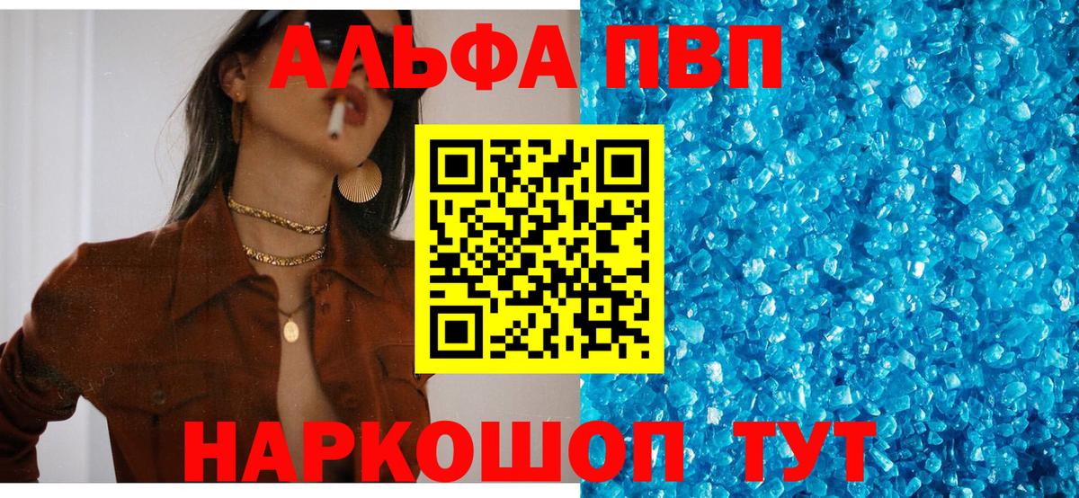 Марихуана  ГАШИШ  Вход с VPN  МЕФ кристаллы  LSD-25  Усинск  Купить наркотик 