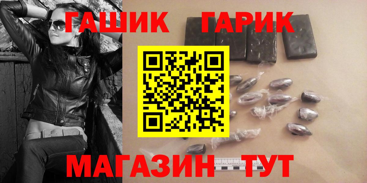 Гашиш Cannabis Усинск