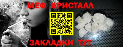 амф Нальчик