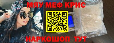 наркотики Нарткала