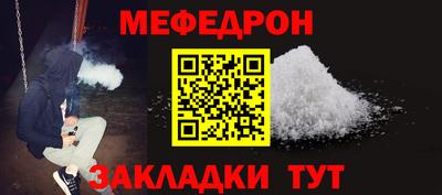 spice Наро-Фоминск