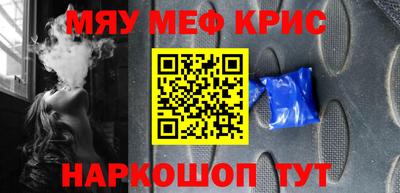 spice Наро-Фоминск