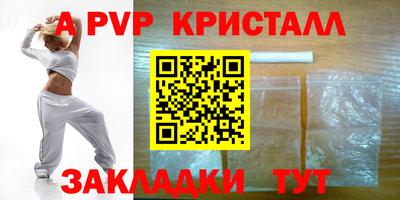 амф Нальчик