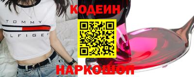 наркотики Нарткала