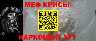 амф Нальчик