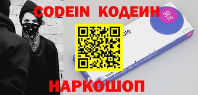 скорость Можайск
