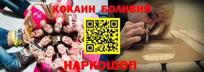 spice Наро-Фоминск