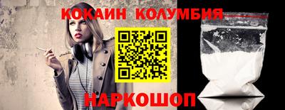 spice Наро-Фоминск