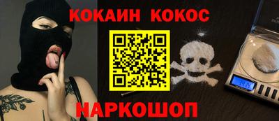 бошки Моздок