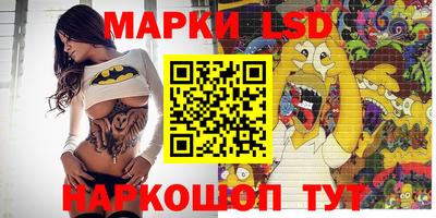 spice Наро-Фоминск
