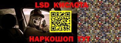 бошки Моздок