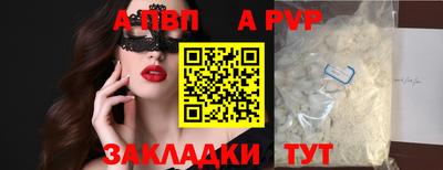 амф Нальчик