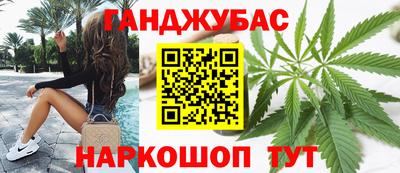 spice Наро-Фоминск
