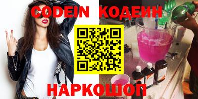 наркотики Нарткала