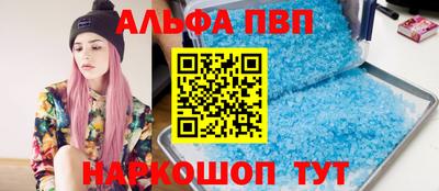бошки Моздок