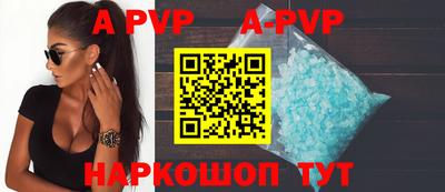 кристаллы Можга