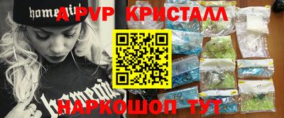 spice Наро-Фоминск