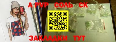 наркотики Нарткала