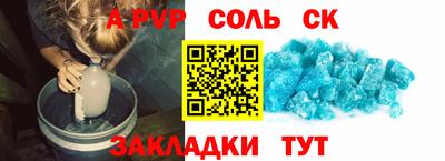spice Наро-Фоминск