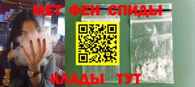 амф Нальчик