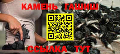 кристаллы Можга