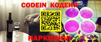 амф Нальчик