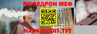 кристаллы Можга