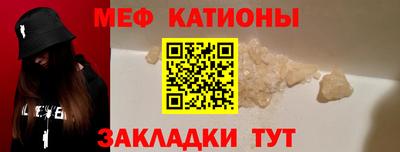 кристаллы Можга