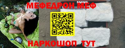 бошки Моздок