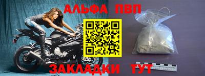 spice Наро-Фоминск