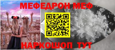 бошки Моздок