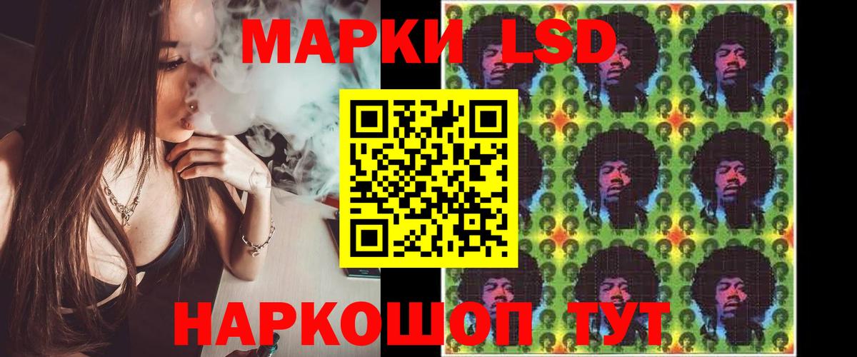 Лсд 25 экстази ecstasy Усинск