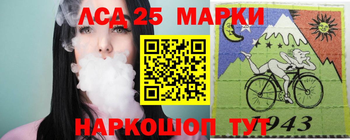 Усинск  LSD-25 экстази кислота  blacksprut ТОР  LSD-25 экстази ecstasy  Вход с VPN 