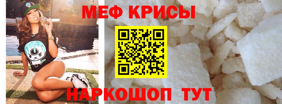 Меф  Мефедрон VHQ  Меф  Усинск  Вход с VPN 