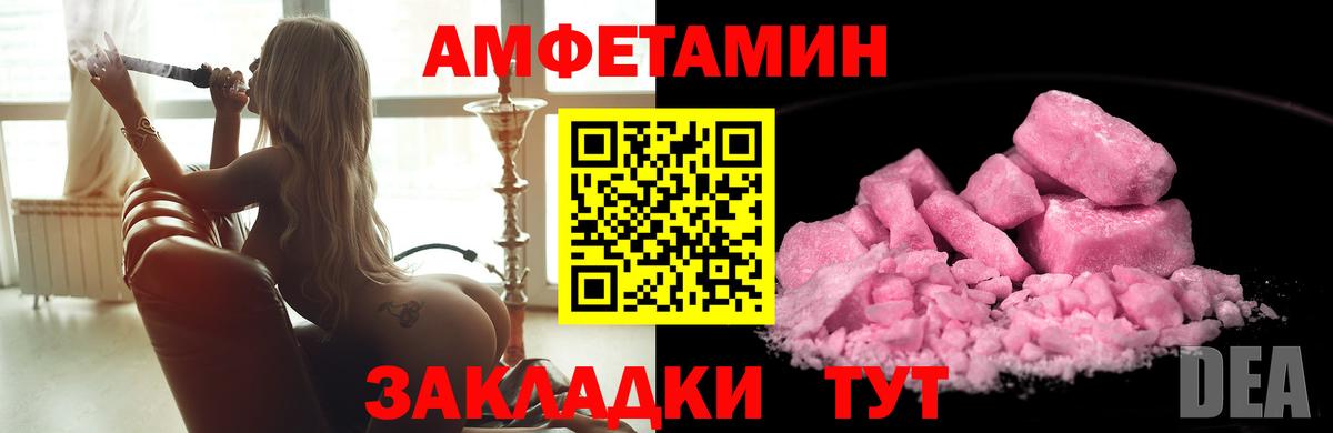 Метамфетамин Methamphetamine Усинск