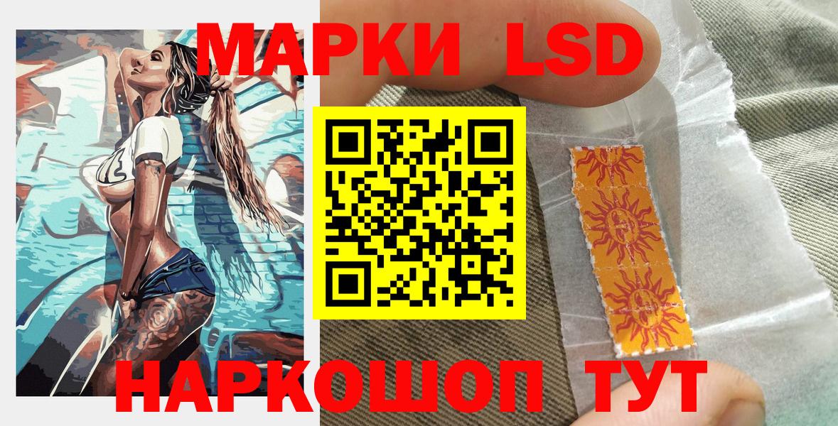 Марки NBOMe 1,8мг  Марки N-bome  Усинск  Марки NBOMe 1,8мг  Вход с VPN 