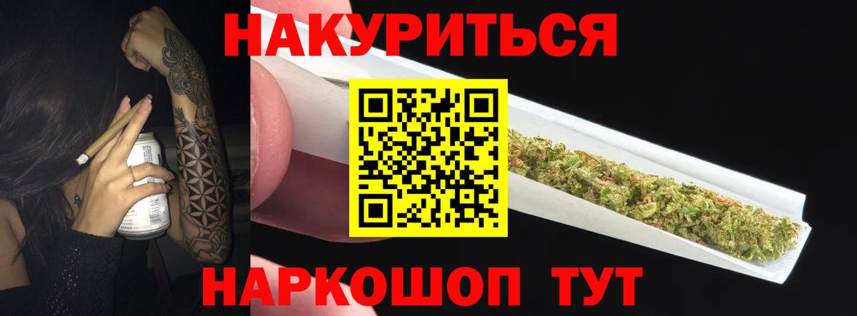 Бошки марихуана ГИДРОПОН  Шишки марихуана MAZAR  Вход с VPN  МАРИХУАНА LSD WEED  Каннабис White Widow  Усинск 