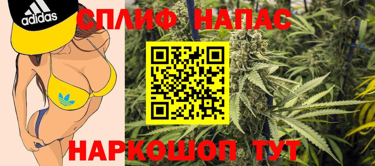 Шишки марихуана Ganja Усинск